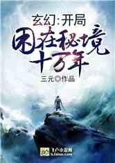 独步竹林