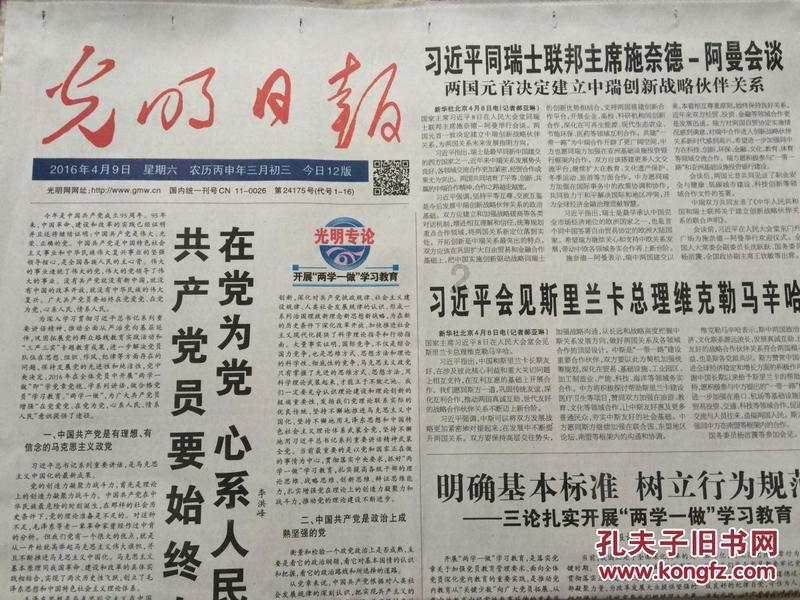有哪些对付花粉过敏的方法？游戏画面