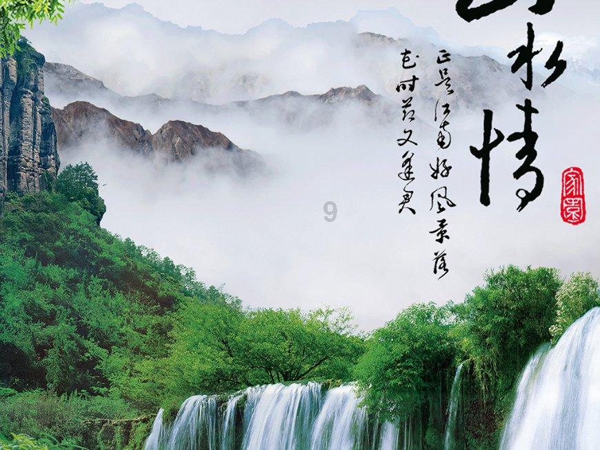 神之浩劫